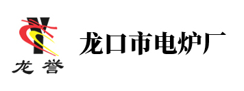 工業(yè)電爐,實驗電爐及各種配件,活性碳纖維復(fù)合制品